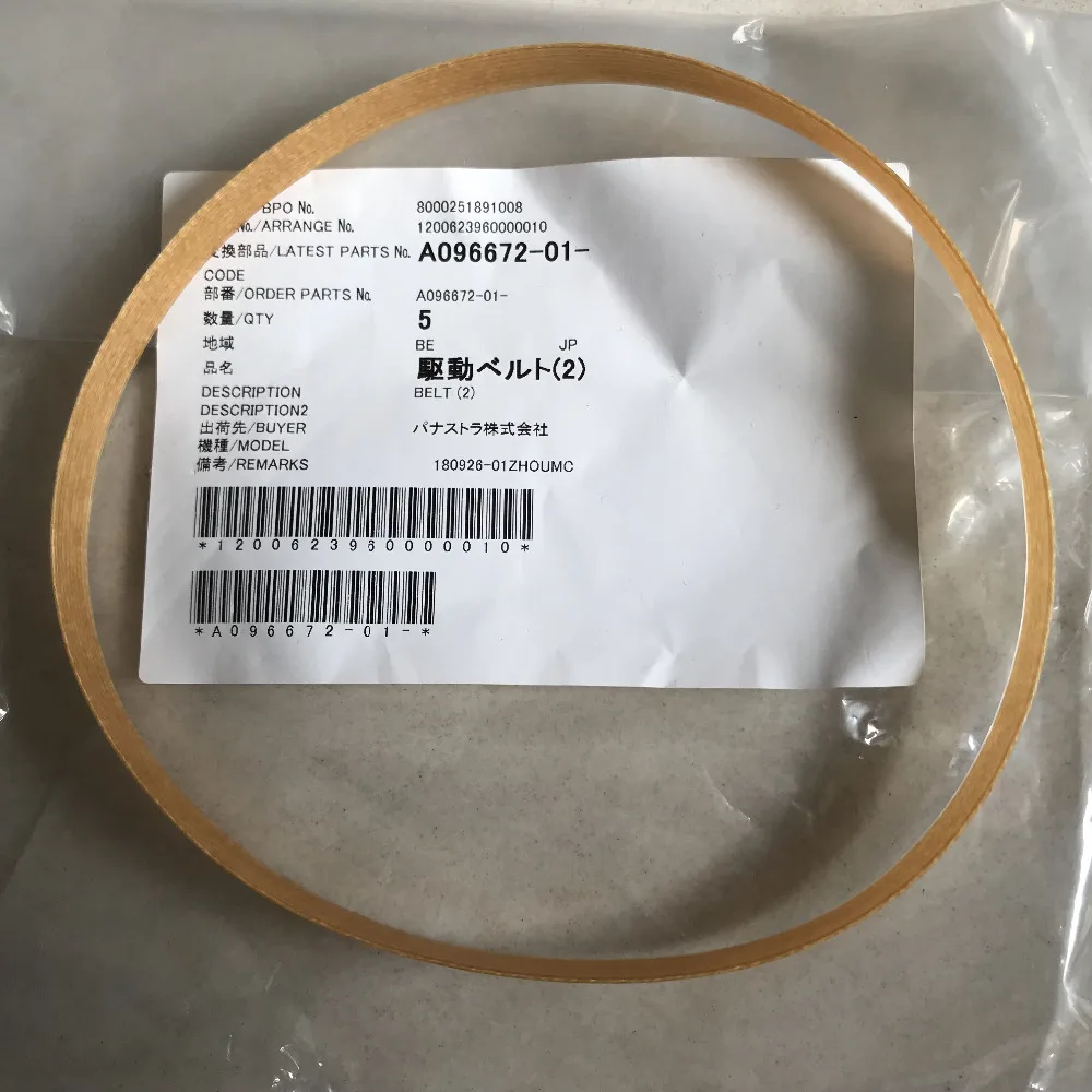 Correia Noritsu Original A078151 A07815101 Borracha Resistente à Luz 15 A096672 A096672-01 para Uso Qss3201 3202 3203 Máquinas Minilab