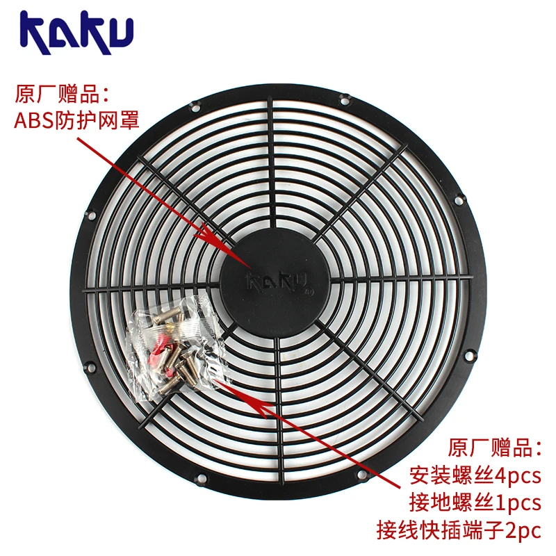 Imagem -03 - Ventilador de Resfriamento Axial Kaku Visual 110v 065a 25489 Novo