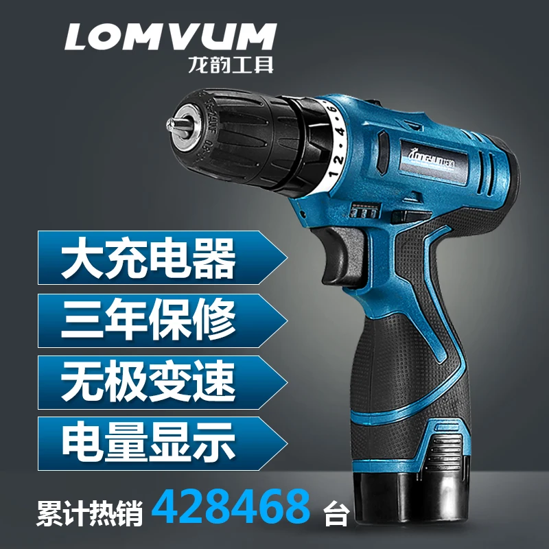 

12Vlithium24Vtwo-speed charging drill pistol electric drill multi-functional household electric screwdriver electric screwdriver