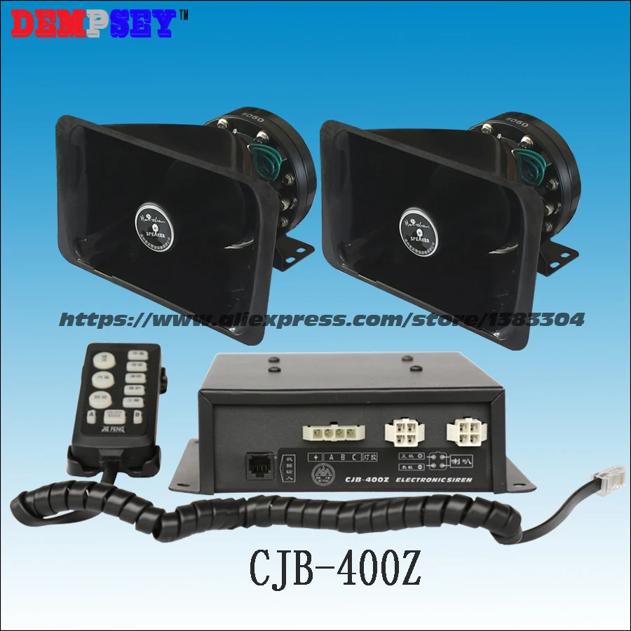 CJB-400Z DC12V Electronics controller 400w alarm siren, 400W Speaker alarm, fire/ambulances/emergency/Police alarm/ with speaker