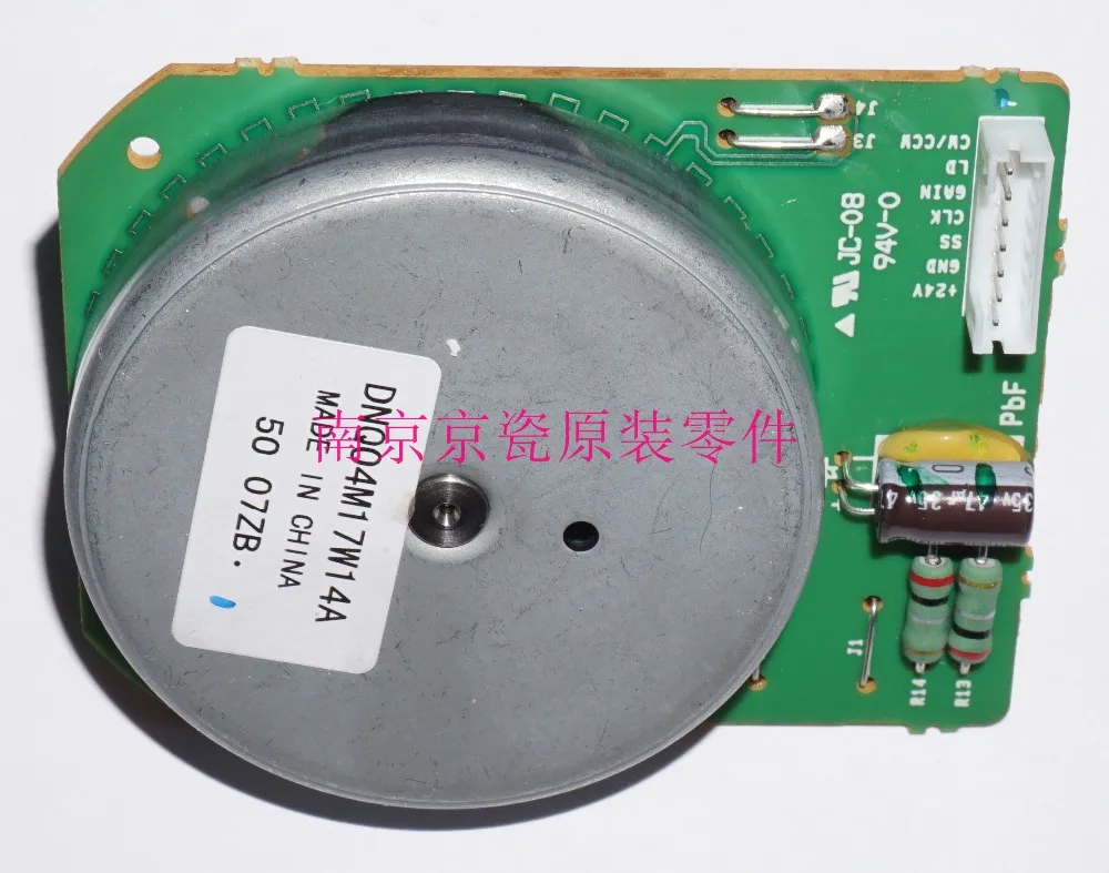 

Новинка, оригинал Kyocera MOTOR-BL W20 для: Φ C5250DN C2026 C2126