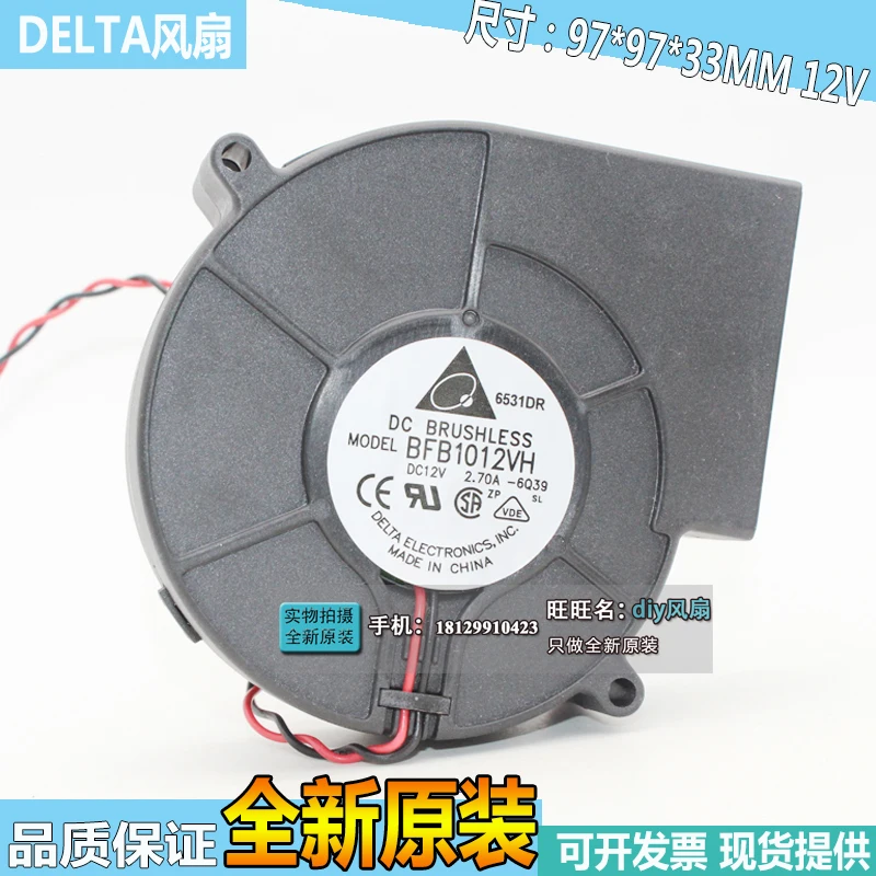 

Delta Electronics BFB1012VH DC 12V 2.7A 97X97X33mm 2-wire Server Cooling Fan