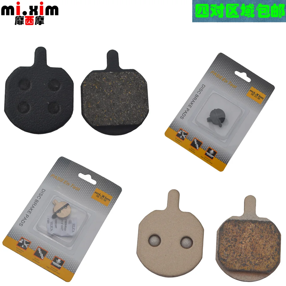 Mi.xim Hans hayes/bengal Bengou resin to make film metal disc brake disc brake pads