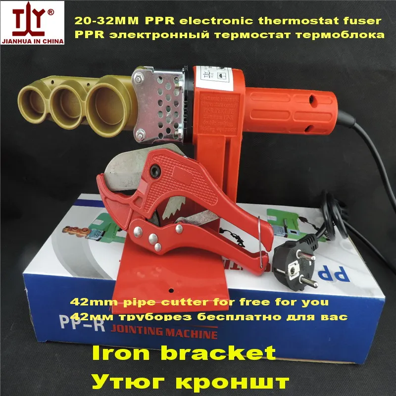 China patent product DN  AC220/110V 20-32mm plastic pipe welding repair/PPR welding machine/Tube Welder with 42mm pipe cutter