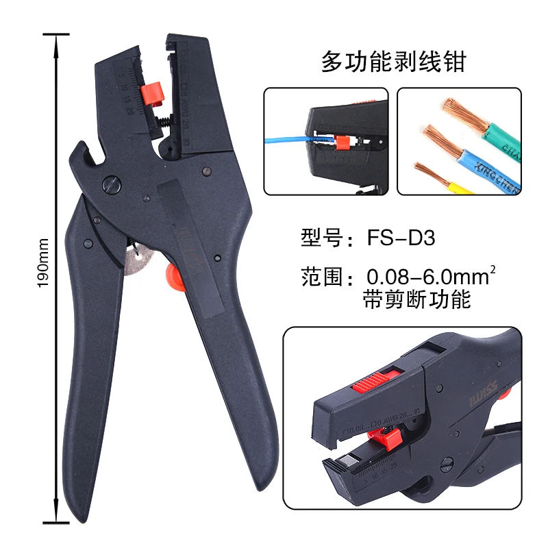 multifunctional Self-adjusting insulated conductor 0.08-2mm2 wire strippers electrical plier tools