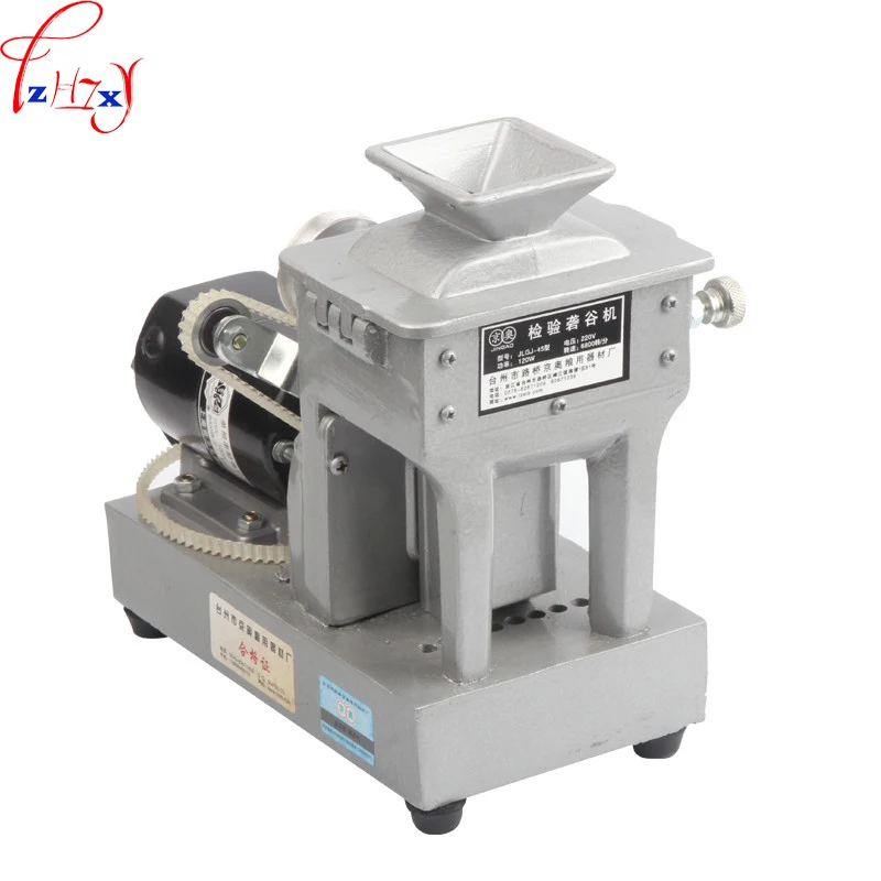 Vertical electric rice hulling machine JLGJ-45 rice hulled husk machine belt out the brown rice machine 220V  1PC