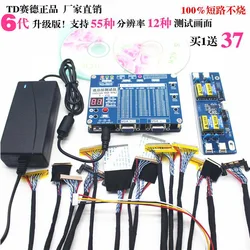 The 6th Generation Laptop TV/LCD/LED Test LCD Panel Tester Support 7- 84