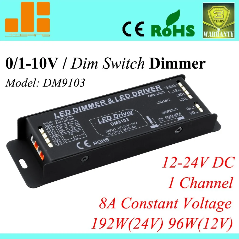 Free Shipping hot sale 0-10V LED driver, 1ch pwm dimmers, 12V led dimmer switch, 8A/192W DM9103