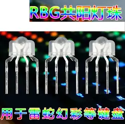 4pcs 4 pin RBG led for Razer blackwidow Chroma Gaming Mechanical Keyboard