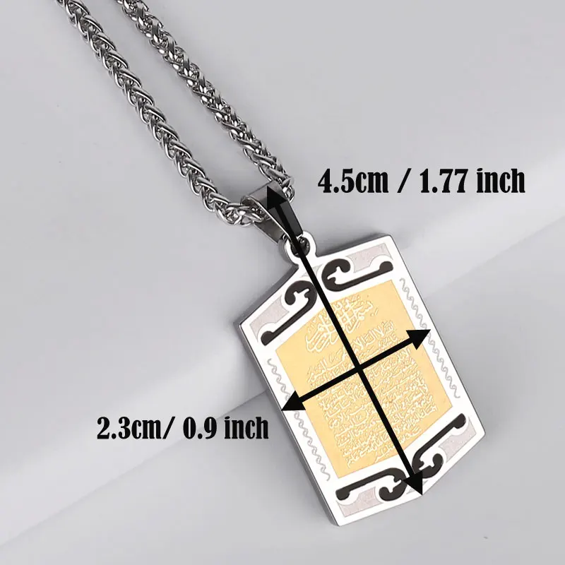 muslim Allah Ayat al-Kursi islam Stainless Steel pendant necklace