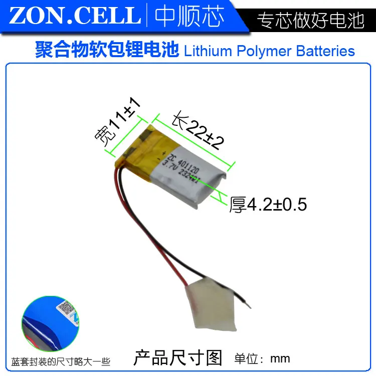 CIS core 80mAh 401020 3.7V Bluetooth headset mini device smart wearable polymer lithium battery