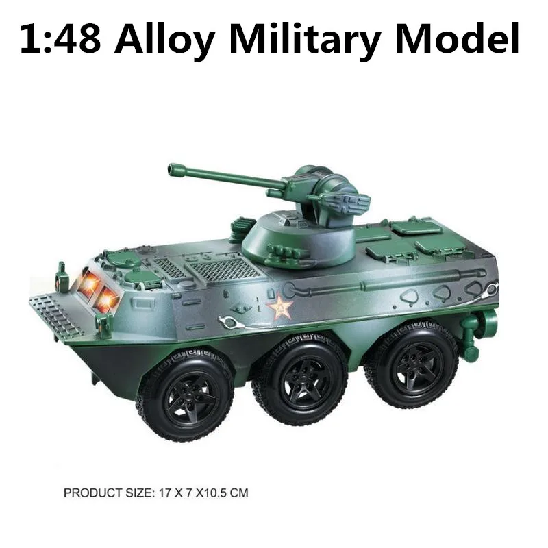 1:48 alloy model tanks, high simulation wheeled armored vehicles, children's educational toys, free shipping