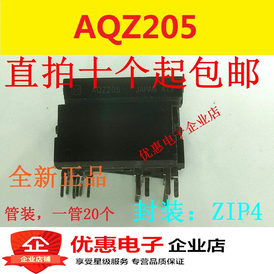 10PCS AQZ205 SIP-4 new original