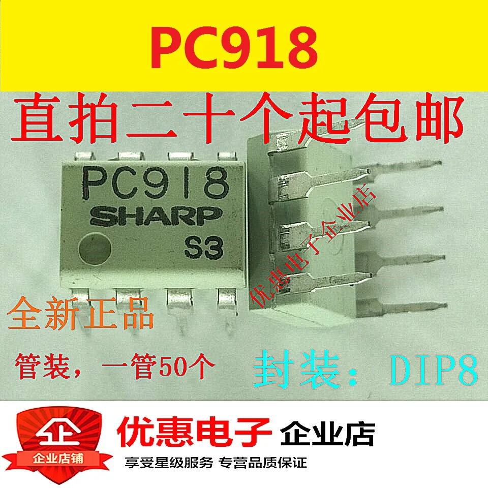 

10PCS New PC918 DIP8 new original