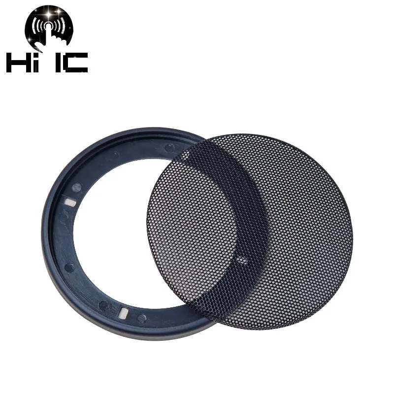 1 пара/2 шт. 4-дюймовый сменный круглый динамик, защитная сетка, металлическая сетка, решетка динамика, рамка из АБС-пластика