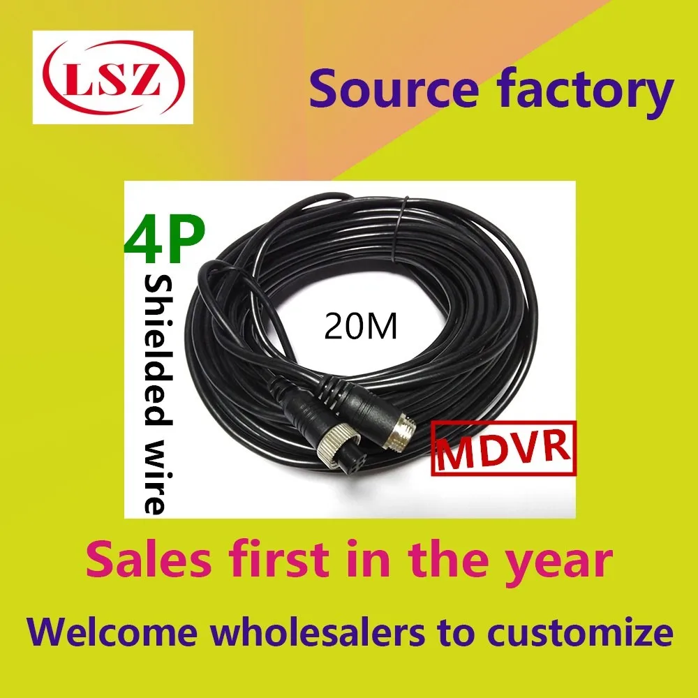 LSZ 20m aerial head video cable 4-core car passenger car large truck aviation head extension cable shield waterproof