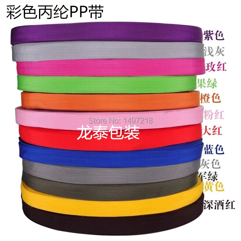 

Wholesale 1.2" 3cm 100 yards high quality webbing ribbon tapes for bags and hand made sewing accessories belts Free Shipping