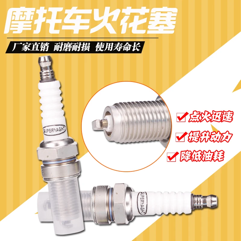 Motorcycle Spark Plug Motorbike Ingition for HONDA STEED 400 600 STEED400 STEED600