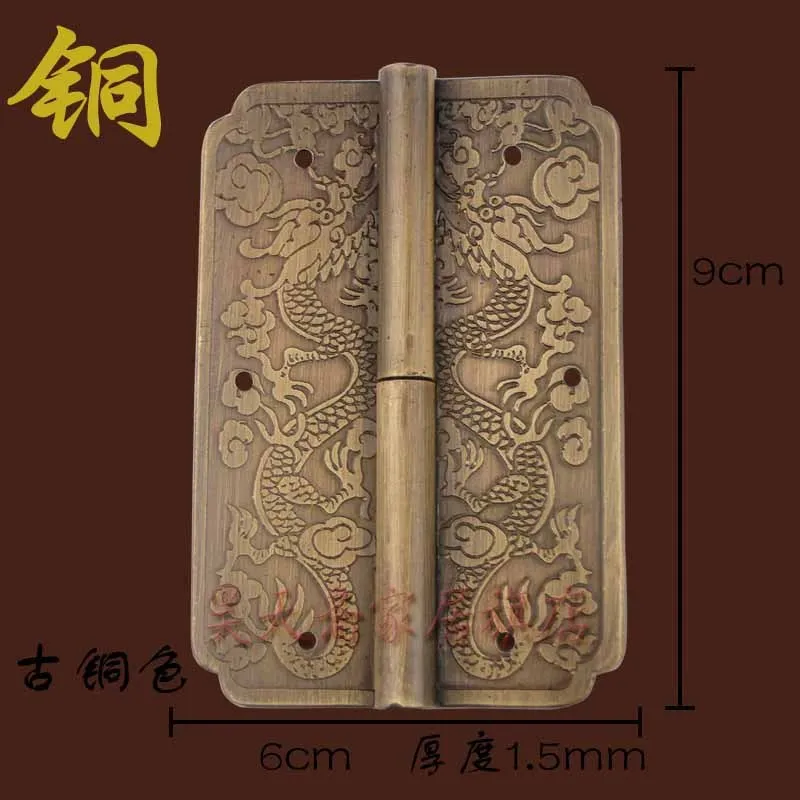 

[Haotian vegetarian] Chinese antique door hinge copper hinge HTF-104 tri-color models Yunlong