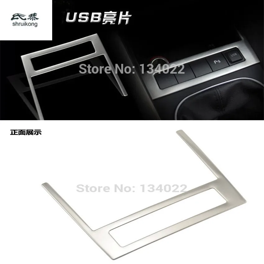 

1PC Car Stickers Stainless Steel USB Panel Decoration Cover for 2012-2014 Volkswagen VW Jetta 6 MK6