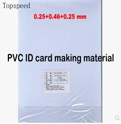 0.96mm Thick ID Card Making Supplies Material Blank Inkjet Print PVC Sheets A4 50sets White Color