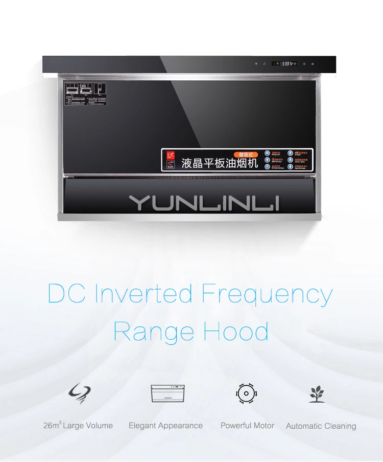 شفاطات المطبخ المنزلية شفاط العادم طباخ محول ذكي التنظيف التلقائي شفط المطبخ التهوية