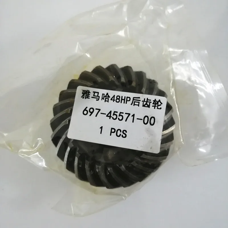 Reverse Gear For YAMAHA Outboard Engine Motor 48HP 55HP Gear Pinion engranaje 697-45571-00