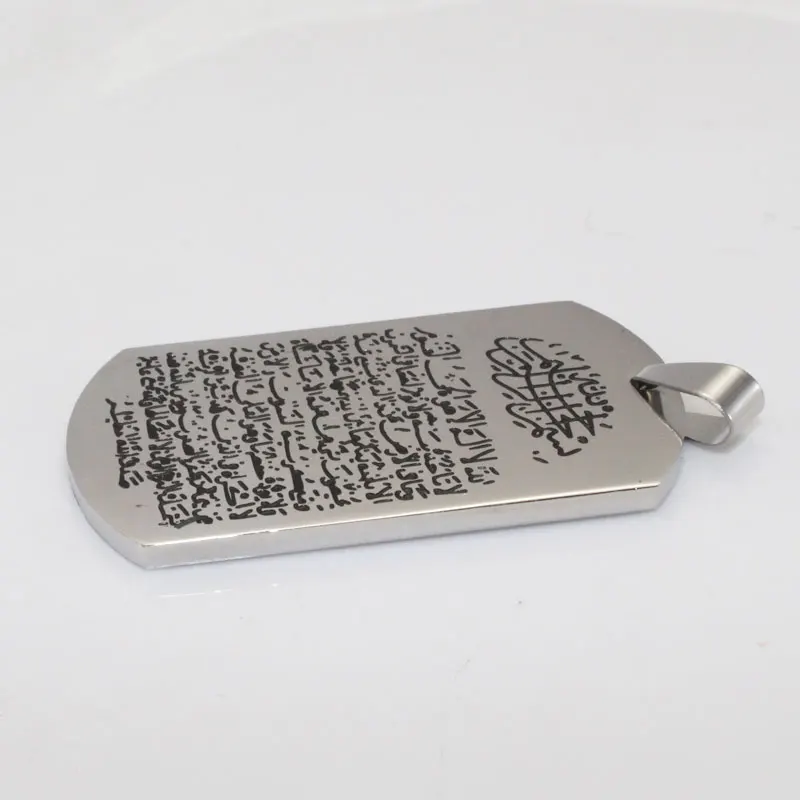 Engraved Allah Necklace Quran Verset Ayatul Kursi stainless steel pendant & necklace for men women  islam crystal Gift & Jewelry