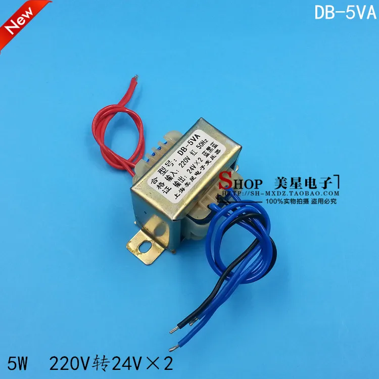 5W EI4120 power transformer 220V 24V*2 DB-5VA 24V dual 24V-0-24V 0.1A