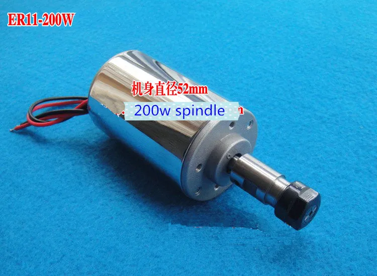 Free Shipping DC 200W Spindle motor/ 0.2KW air-cooling spindle motor/ ER11 spindle motor