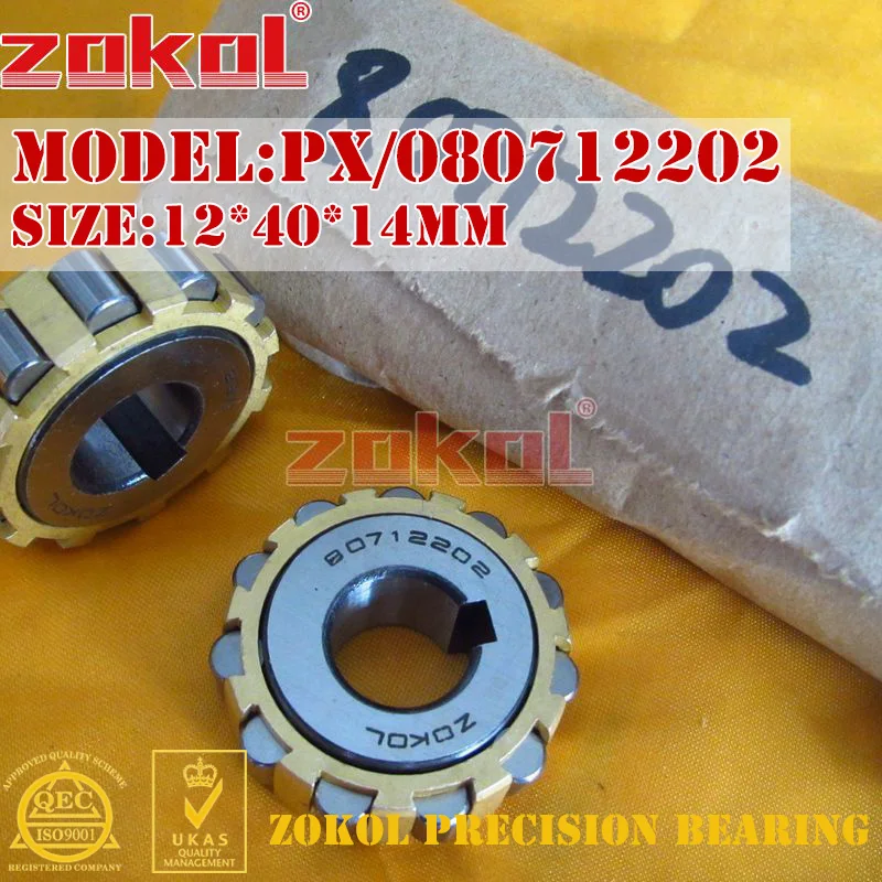 Eccentric Arm Bearing Of Reducer 15x40x14mm 50712202 80712202 100712202 150712202 180712202 200712202 250712202