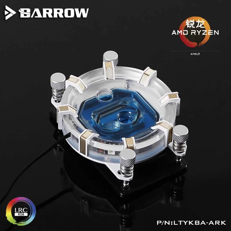 Barrow LTYKBA-ARK CPU Water Block for RYZEN AM4 Platform,Jetting type micro waterway,Energy series aurora limited edition