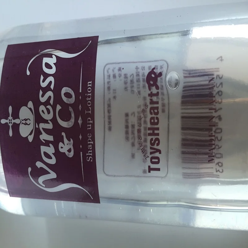 400ml Have Gift Vanessa and Silk Touch Japan Grease Anal Sex Lubricant Vaginal Lubrication for Gay Sex Massage Oil Sex Products