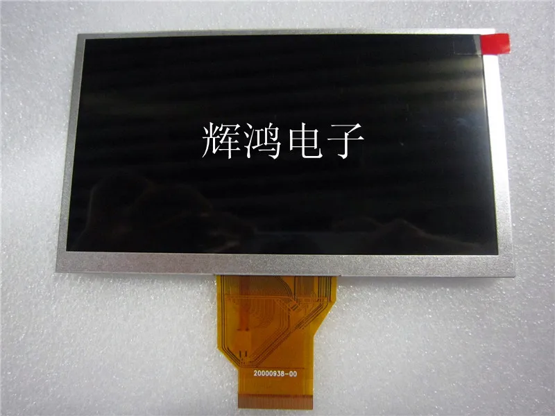 A new, 6.5 inch digital screen -AT065TN14 Liquid crystal display screen Free shipping