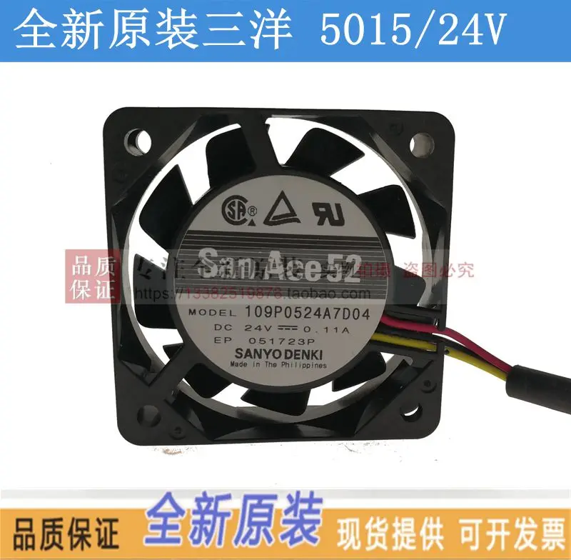 

NEW SANYO DENKI SAN ACE 109P0524A7D04 5015 DC24V 0.11A 5CM FOR FANUC cooling fan