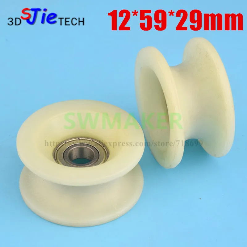 1pcs 12*59*29mm U wheel, injection molding machine / safety door pulley, D12 bearing roller, nylon coated plastic pulley