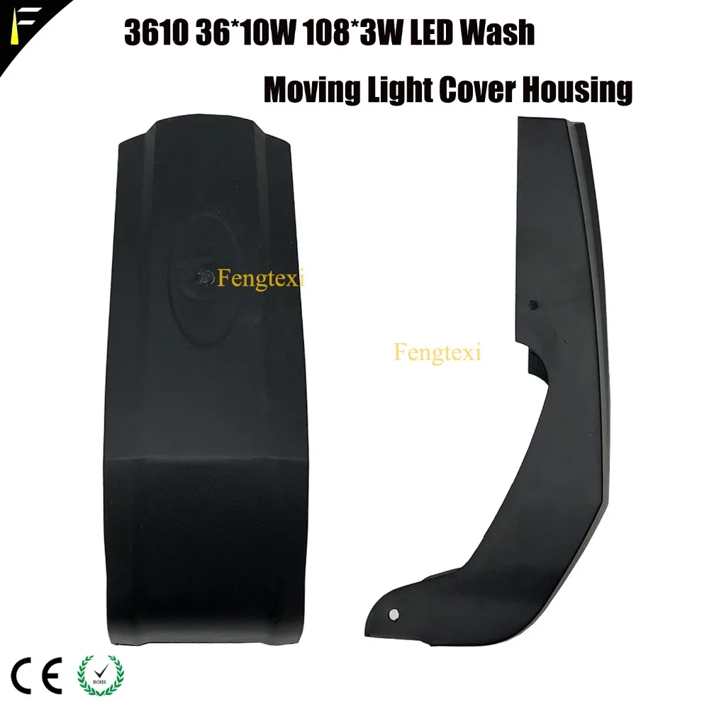 3610 36*3w LED Wash Moving Head Light Plastic Cover Housing 36x10w 108x3w Cover Case Shell Part Frame/Handle/Arm Cover/Head Ring