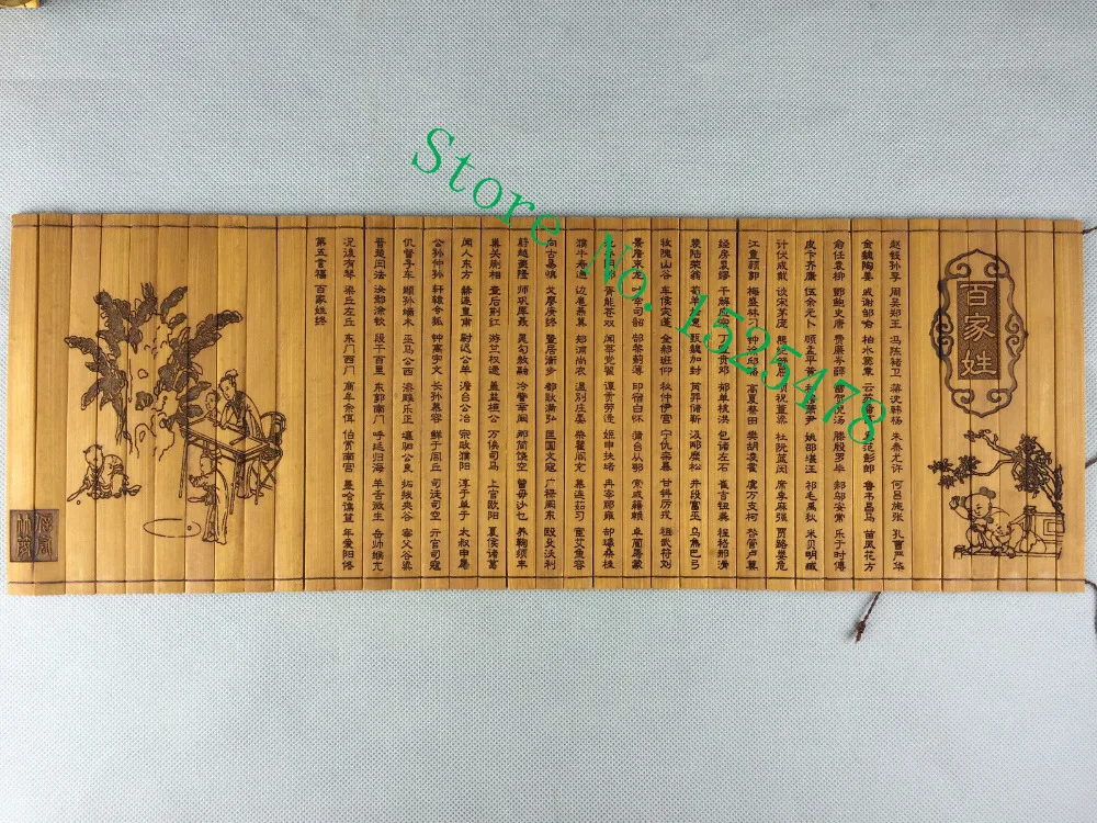 Classical Bamboo Slip, famous Chinese Book Bamboo slip- hundreds of family names Chinese Book Bamboo slip Home decoration