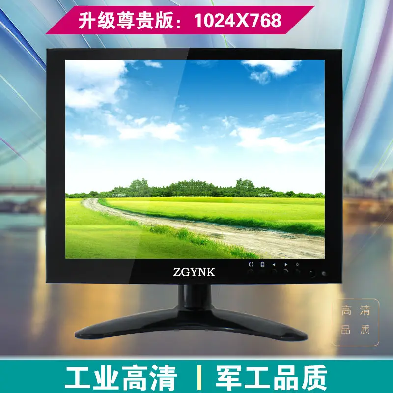 8 inch VGA AV BNC hd security equipment monitoring computer liquid crystal displays 1024 x768 4:3 ratio