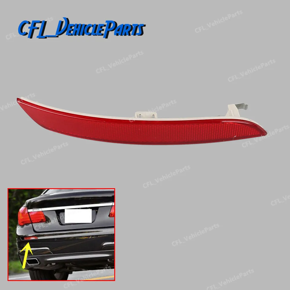 

Left Rear Bumper Red Reflector Light 63147182191 For BMW F01 F02 F03 F04 730i 740i 750i