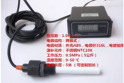 

Shanghai Cheng Cheng] conductivity electrode / conductivity sensor 1.00SL1 conductivity meter electrode billing