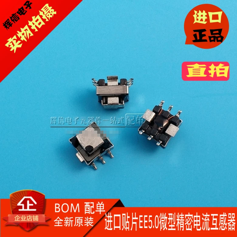 Original new 100% HM33-10100LF SMD miniature EE5.0 1:1006A 2MH precision current transformer detection transformer