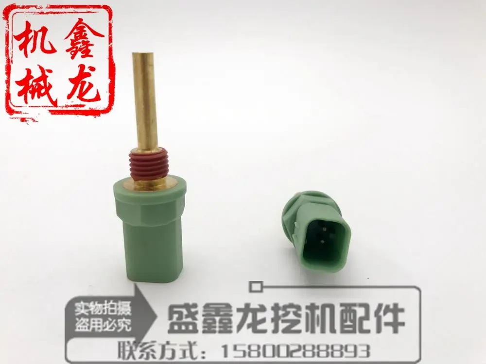 

Excavator accessories, Carter, E320D water temperature sensor, induction plug