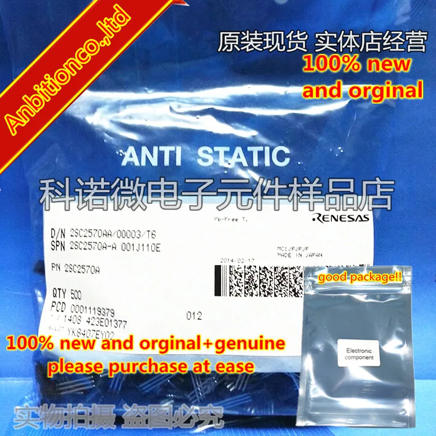 

10pcs 100% new and orginal 2SC2570 C2570 C2570AE TO-92 in stock