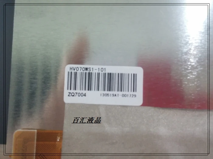 7 polegadas HV070WS1-101 tablet máquina de aprendizagem IPS display tela LCD de alta definição