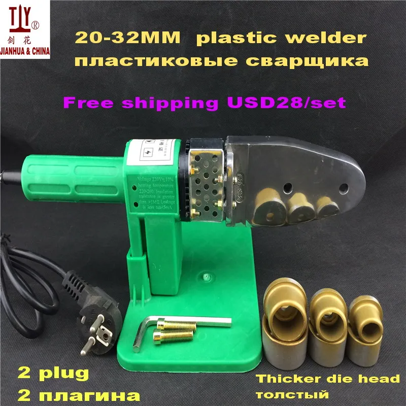 

Free Shipping Automatic Heating DN20-32mm AC 220/110V 600W plastic pipe welding ppr Tube welding machine plastic melting machine