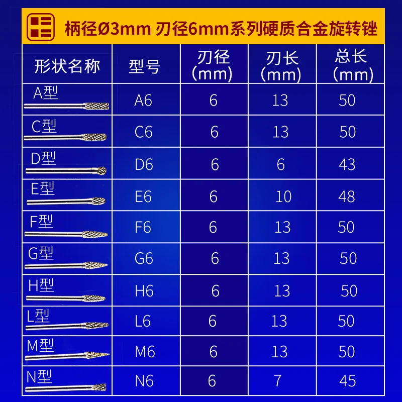 WeiTol 3*6mm diameter  Grinding Rotary Cutter File Tungsten Carbide Rotary Files Tool carbide burrs set 3mm shank