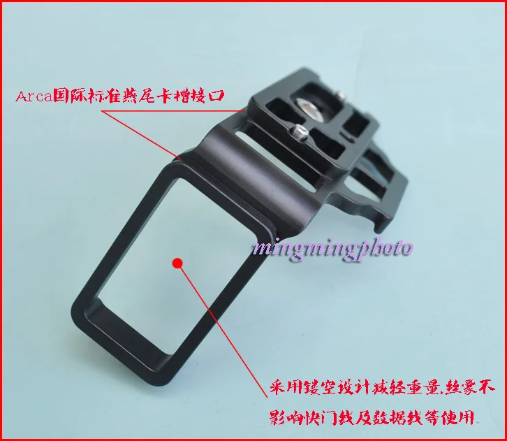 LB-D600 Vertical Quick Release L Plate/Bracket Holder hand Grip for Nikon D600 D610 Arca-swiss RRS Compatible