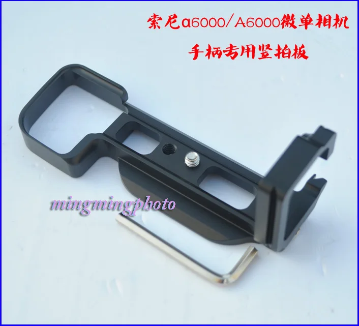 LB-A6000 l tipo placa de liberação rápida liga alumínio vertical l suporte aperto da mão o uso exclusivo fo sony a6000