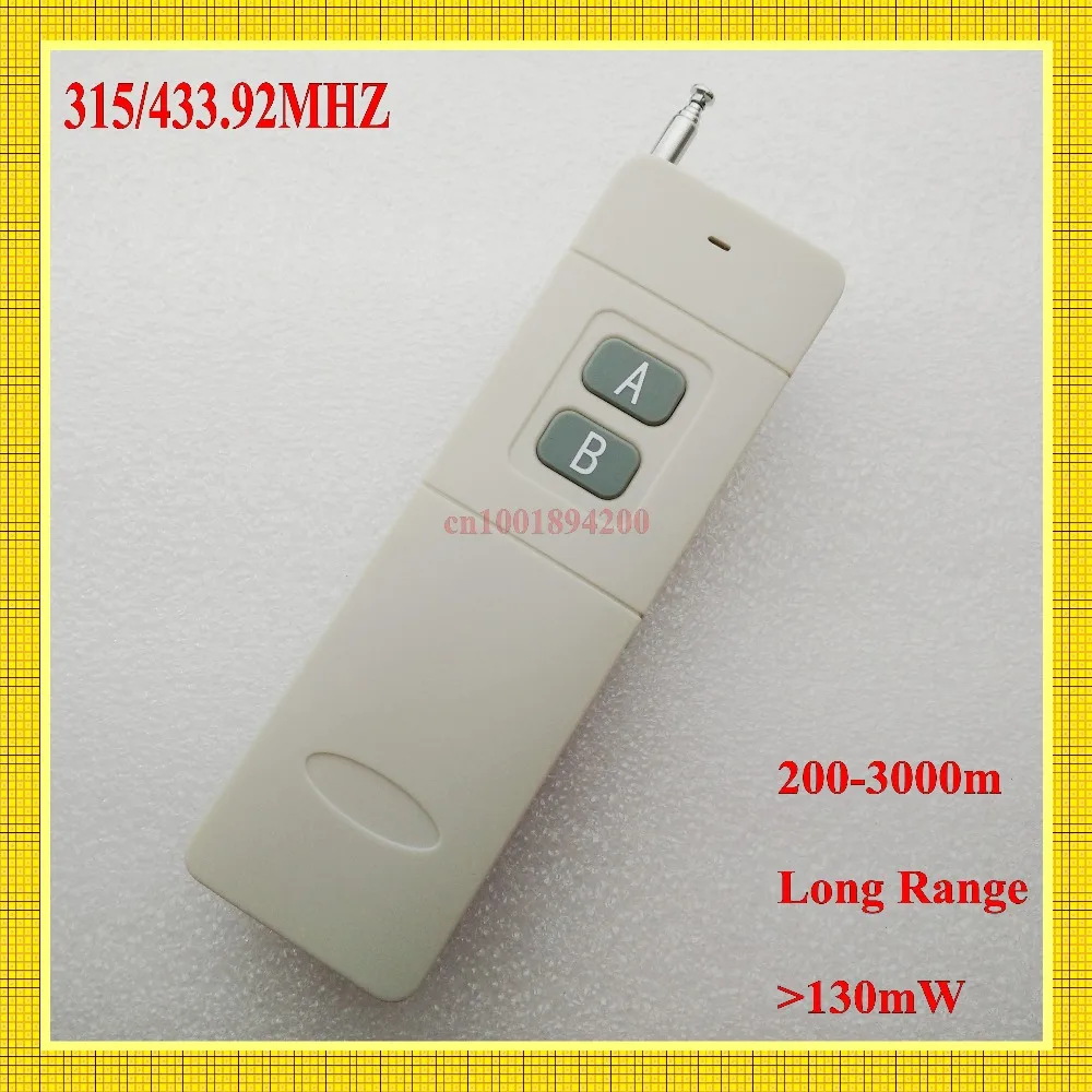 High Power Remote Control 200m-3000m 130mW Long Range Distance Transmitter Panel 2 Button Key ON OFF Word RF Transmitter 315/433